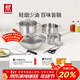 雙立人（ZWILLING）鍋具套裝鈦陶瓷覆面蜂窩炒鍋不銹鋼湯鍋蒸籠奶鍋切菜刀廚房剪刀鍋鏟百年經(jīng)典8件套