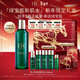 赫蓮娜HR綠寶瓶新肌水200ml保濕護膚品化妝品禮盒新年生日禮物送女友