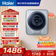 海爾（Haier）壁掛內衣洗衣機小型 嬰兒兒童內衣褲洗衣機 3KG 全自動(dòng)迷你洗衣機  一級能效717PLUS
