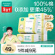 全棉時(shí)代【孫穎莎同款】嬰兒棉柔巾100%純棉干濕兩用面巾洗臉巾80抽*6包