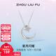 周六福（ZLF）新年禮物  S925銀飾項鏈女星月氣質(zhì)簡(jiǎn)約百搭銀飾鏈墜套鏈 鏈墜鏈長(cháng)40+5cm