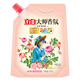 立白大師香氛洗衣液 1kg*1袋 【玫瑰花香活動(dòng)】