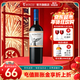 蒙特斯官旗 智利原瓶進(jìn)口紅酒 春節年貨送禮 蒙特斯經(jīng)典紅葡萄酒750ml 梅洛單支裝