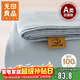 無(wú)印良品家紡A類(lèi)全棉床單單件 被單雙人純棉床罩 艾利藍230*245cm