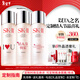 SK-II定制神仙水精華230ml化妝護膚品套裝禮盒水乳sk2新年情人節禮物女