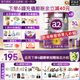a2【正品授權】澳洲紫白金原裝嬰幼兒配方寶寶奶粉3段（1歲＋）900g 【充值下單立減90元】3段6罐900g
