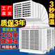 維央【順豐發(fā)貨】移動工業(yè)冷風(fēng)機環(huán)保大型商用降溫制冷風(fēng)扇廠房用水冷空調(diào) 單面2.2KW變頻調(diào)速