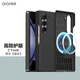 araree手機殼適用于三星Galaxy ZFold6全包保護殼鉸鏈防摔中軸保護套純色外殼硬殼韓國 磁吸黑色【高防護版】 Z Fold6
