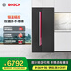 博世（BOSCH）冰箱家用637升對開(kāi)門(mén)雙開(kāi)門(mén)變頻大容量電冰箱 雙循環(huán)不串味 鉑金抗菌 專(zhuān)屬鮮潤空間 智能精控恒溫 熔巖紅（K2A99E178C）
