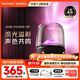 哈曼卡頓（Harman/Kardon）音樂(lè )琉璃5代 家用音響 琉璃4代升級款 桌面電腦音箱 家庭影院氛圍音響 Aura Studio5節日禮物