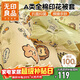無(wú)印良品A類(lèi)全棉被套單件100%純棉卡通印花學(xué)生宿舍單人被罩被套200*230cm