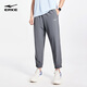 鴻星爾克運動(dòng)褲男春夏季新款戶(hù)外休閑梭織束口長(cháng)褲九分褲男士褲子衛褲男褲 【梭織速干束腳款】深灰-2016 XL