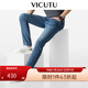 威可多（VICUTU）【云朵牛仔二代】男士潮流牛仔褲舒適橙標直筒牛仔長(cháng)褲 淺藍 33