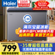 海爾（Haier）寶藍100升單溫冰柜家用小型零下-35度超低溫無(wú)需頻繁除霜全冷凍/冷藏冰箱BC/BD-100GHPCJZ國家補貼