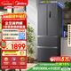 美的（Midea）325L法式四開(kāi)門(mén)冰箱小戶(hù)型超薄風(fēng)冷無(wú)霜一級能效變頻節能凈味以舊換新BCD-325WFPM(E)國家補貼