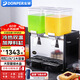 東貝(Donper)商用飲料機冷飲機熱飲機全自動(dòng)飲料機果汁機果汁機自助餐餐廳火鍋店自助設備 30L雙缸噴淋制冷加熱DKX15X2LRP