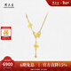 周大生【新年禮物】黃金項鏈足金5G流蘇小仙蝶雙層蝴蝶套鏈送女友 小仙蝶套鏈-4.56g