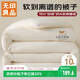 無(wú)印良品A類(lèi)面料10%大豆纖維被子秋冬季棉被芯雙人加厚冬被褥200*230cm8斤