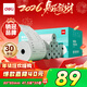 得力（deli）80*80型47.5米*30卷 薄荷海熱敏收銀紙 京東外賣(mài)餐飲后廚小票紙 ZS188【適配80mm機器 801P等】