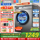海爾（Haier）滾筒洗衣機10公斤全自動(dòng)洗烘一體帶烘干一級能效變頻家用大容量雙噴淋巴氏除菌除螨統帥以舊換新 蒸汽除菌螨+高溫筒自潔+雙噴淋+羊毛洗+羽絨洗 滾筒