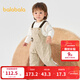 巴拉巴拉寶寶秋冬男童套裝背帶褲兩件套簡(jiǎn)約休閑洋氣時(shí)尚可愛(ài)萌趣 白咖色調00415 100