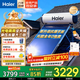 海爾（Haier）國家補貼承壓平板式太陽(yáng)能熱水器增壓一級能效家用光電兩用 自動(dòng)上水大容量省電節能智控PD3 自動(dòng)款 150升4-6人/光電兩用+承壓式+全天熱水