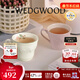 Wedgwood【新年禮物】歡愉假日馬克杯情侶對杯杯子水杯咖啡杯高顏值 歡愉粉色+樹(shù)莓馬克杯 2個(gè) 350ml