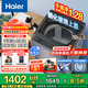 海爾（Haier）波輪洗衣機全自動(dòng)手搓式防纏繞懶人家用大容量上翻蓋直驅變頻除菌螨一級能效50E/57E煥新補貼 【爆款】10公斤+手搓式防纏繞+納米微泡凈