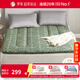 羅萊家紡可折疊床墊加厚榻榻米軟床墊子 單人雙人學(xué)生宿舍 綠色【多功能床墊+線(xiàn)下同款】 180cm * 200cm