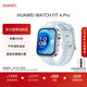 HUAWEI WATCH FIT 4 Pro 海島藍氟橡膠表帶華為智能手表鈦金屬藍寶石玻璃大屏長(cháng)續航fit4pro