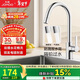 九牧（JOMOO）廚房水龍頭健康水槽冷熱雙控龍頭可旋轉水槽洗菜盆龍頭33080