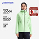 迪卡儂（DECATHLON）MH500亞洲版沖鋒衣戶(hù)外女徒步防風(fēng)防水防暴雨夾克外套-2025年新款 蘋(píng)果綠-2025年新 S