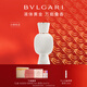 寶格麗（BVLGARI）悅享盛典麝香香精醇香水40ml白寶瓶定制女士香水情人節生日禮物盒