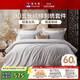 富安娜床上四件套 60S貢緞長(cháng)絨棉 典雅刺繡床單被套 230*229cm灰家居館