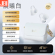 JBI藍牙耳機真無(wú)線(xiàn)索尼適用華強北五代耳機無(wú)線(xiàn)柏林之聲音質(zhì)適用蘋(píng)果2026新款耳機 禮盒裝-包包耳機