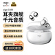愛(ài)國者（aigo）藍牙耳機骨傳導概念耳夾開(kāi)放式柏林之聲真無(wú)線(xiàn)不入耳運動(dòng)跑步降噪兒童排行前十 CA05白