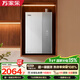 萬(wàn)家樂(lè )【節能王U6·增壓零冷水】16升天然氣國家補貼15%一級能效恒溫防凍靜音玻璃屏以舊換新燃氣熱水器