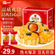 泓一蘇式月餅蛋黃酥禮盒 傳統節日零食糕點(diǎn)心企業(yè)福利團購送禮品 蛋黃酥禮盒（30枚）1250g