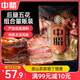 中臘【年貨】正宗臘肉四川特產(chǎn)農家煙熏五花后腿臘肉800克 年貨