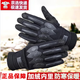 戰術(shù)手套冬季制新式加絨手套防刮耐磨可觸屏戶(hù)外騎行內手套黑色 L款內全指手套【中號】