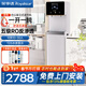 榮事達（Royalstar）直飲機商用凈水器加熱一體機冷熱飲水機2025款立式凈水機過(guò)濾自來(lái)水管線(xiàn)機 【五級RO反滲透】步進(jìn)式/白/高144cm/內膽10L/帶腳輪