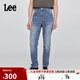 Lee中腰日常顯瘦經(jīng)典五袋款藍色男士牛仔褲休閑潮