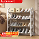 安爾雅鞋架門(mén)口簡(jiǎn)易多層家用經(jīng)濟型宿舍收納鞋柜組裝鞋架子