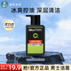 曼秀雷敦（Mentholatum） 男士洗面奶控油祛痘深層清潔保濕潔面乳套裝護膚品 【冰爽活炭】150ml