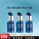 碧歐泉（BIOTHERM）男士藍鉆精華露18ml小樣抗老緊致修護淡紋A醇御尊旅行50ml   18ml 3瓶