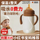 TRUVOER德國品牌寶寶嬰幼兒保溫杯小月齡專(zhuān)用防嗆吸管學(xué)飲帶手柄牛奶瓶 【316】咖啡色吸管款 300ml