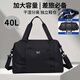 361°運動(dòng)健身包旅行包男大容量多功能包短途出差行李包干濕分離手提包