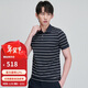 報喜鳥(niǎo)（SAINT ANGELO）條紋短袖polo衫男商務(wù)休閑上班直筒上衣EST242017U灰48