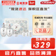 后（The history of Whoo）后套盒雪玉凝水乳霜套裝女士護膚品禮盒提亮潤白補水保濕節日禮物 后雪玉凝潤白水乳霜6件套禮盒