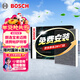 博世（BOSCH）空調濾芯濾清器5081朗逸寶來(lái)邁騰速騰帕薩特探岳途觀(guān)L高7奧迪A3Q3